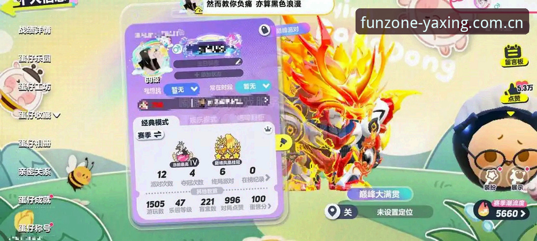 老用户复盘：手机版亚星娱乐赛事检索到底值不值得装？