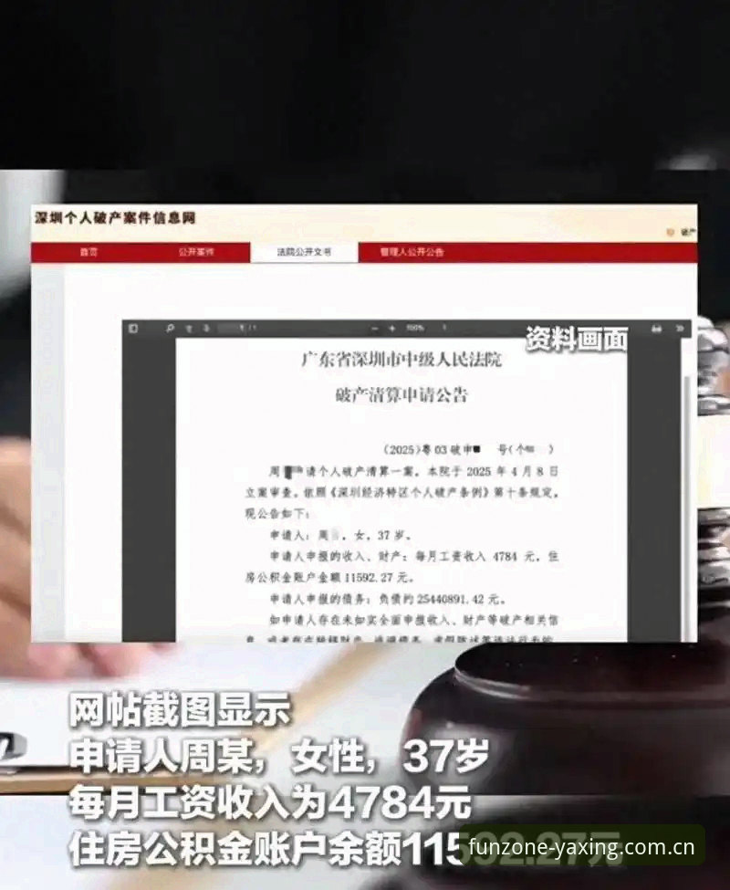**亚星体育平台全面评测：为什么4700万用户选择了"立刻上手"这条路？**