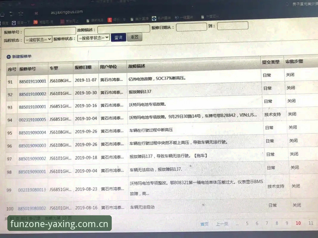 亚星娱乐中国区APP下载对比 亚星娱乐中国区APP下载对比详解:为什么你总在入口上浪费时间?