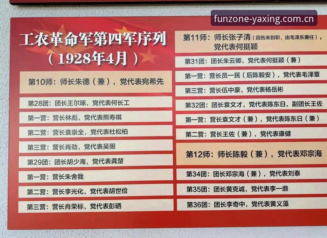 4个关键转折点：德国队如何凭借翁达夫梅开二度逆转科特迪瓦——亚星体育平台观赛全解析