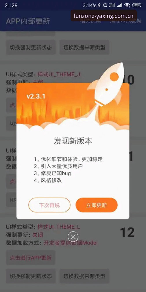 亚星体育平台APP下载路径更新，移动端体验成用户新关注焦点